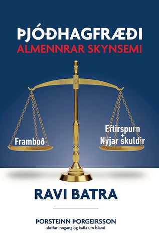 Þjóðhagfræði almennrar skynsemi