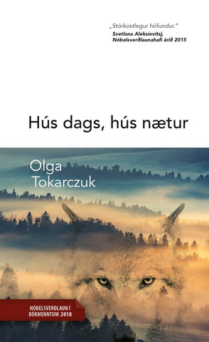 Hús dag, hús nætur