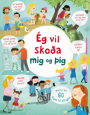 Ég vil skoða mig og þig