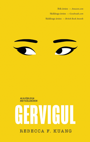 Gervigul